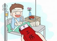 員工自愿放棄繳納社保，企業(yè)有權(quán)同意嗎？